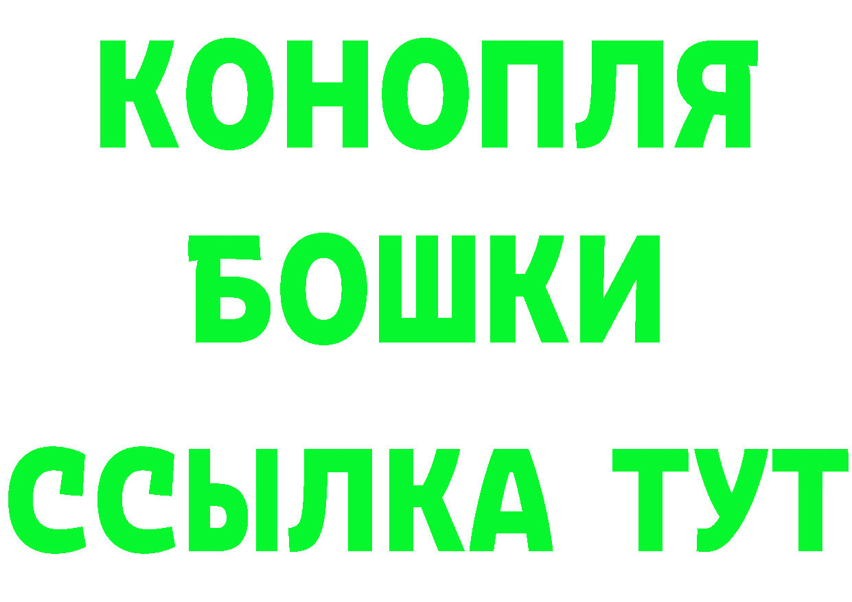 Героин VHQ зеркало площадка МЕГА Козельск