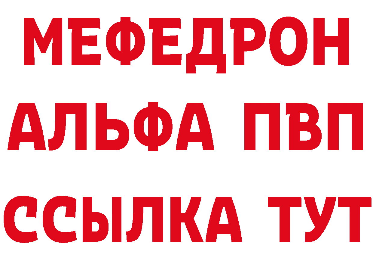 Дистиллят ТГК концентрат маркетплейс площадка мега Козельск